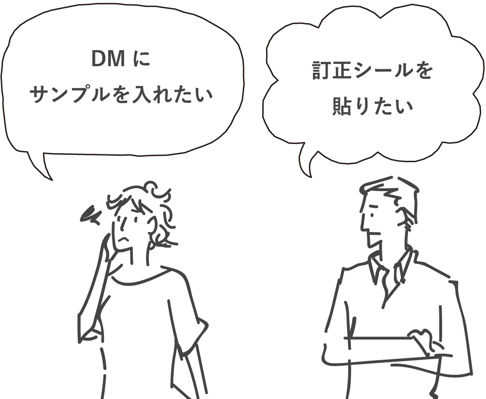 困っている人1